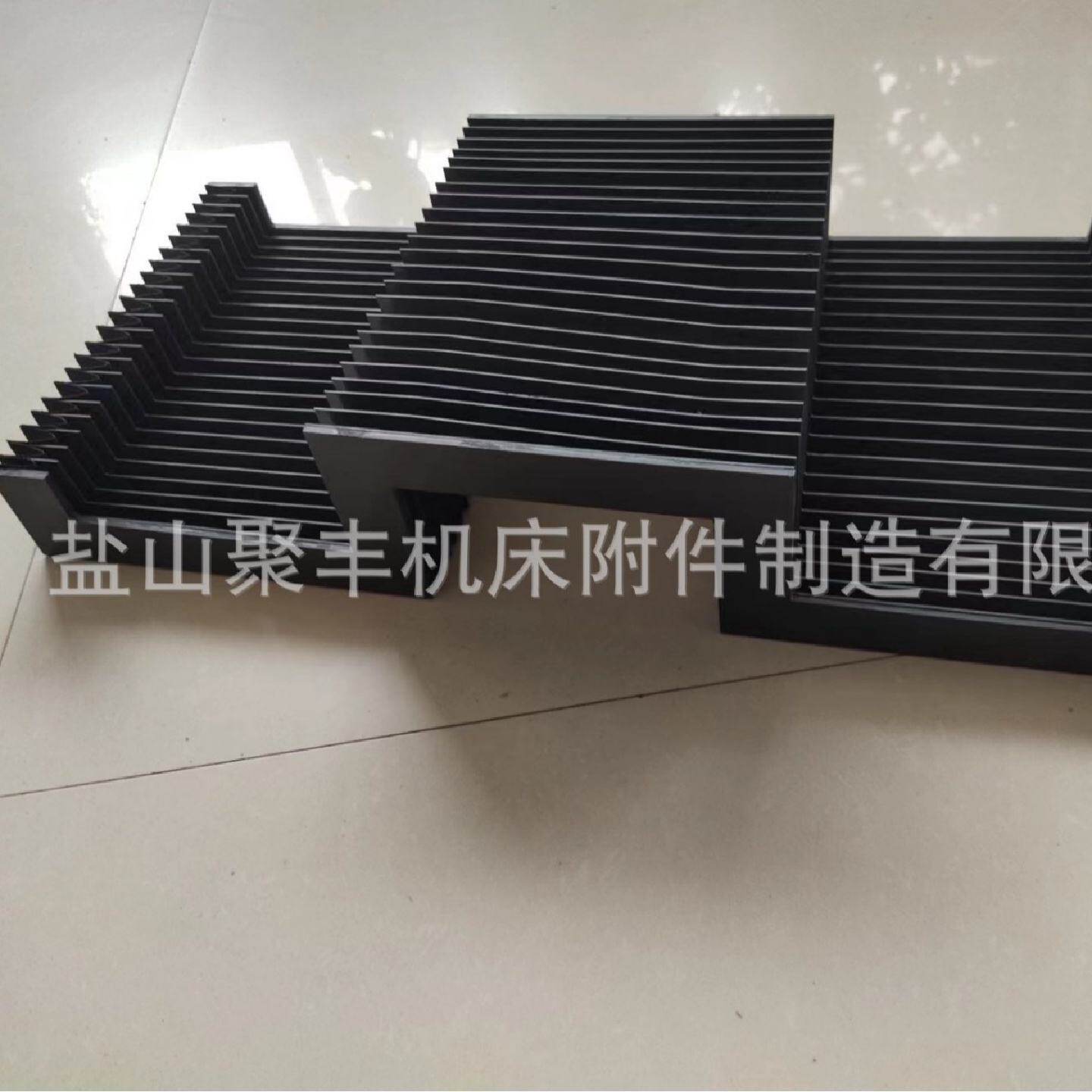 耐高温阻燃式柔性风琴防护罩U型机床车床导轨机床导轨护罩铣床