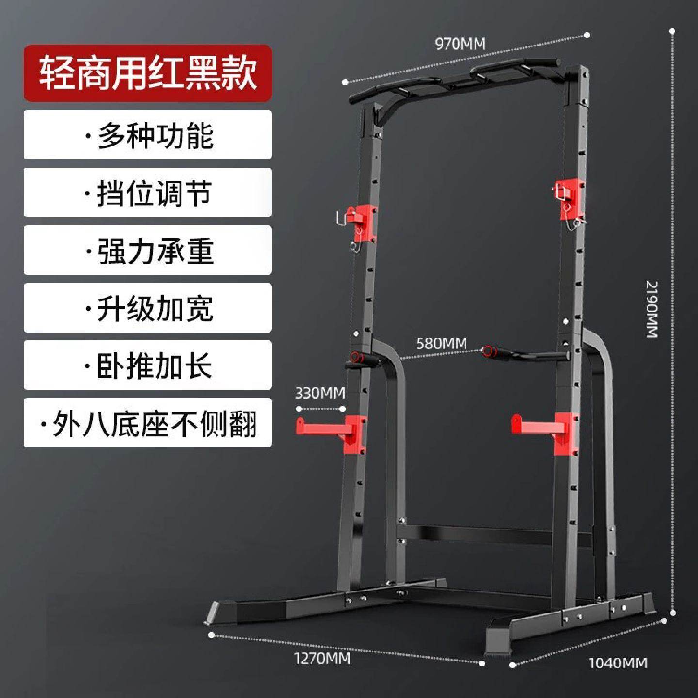 工厂现货引体向上器家用室内单杠多功能健身器材深蹲卧推架杠铃架