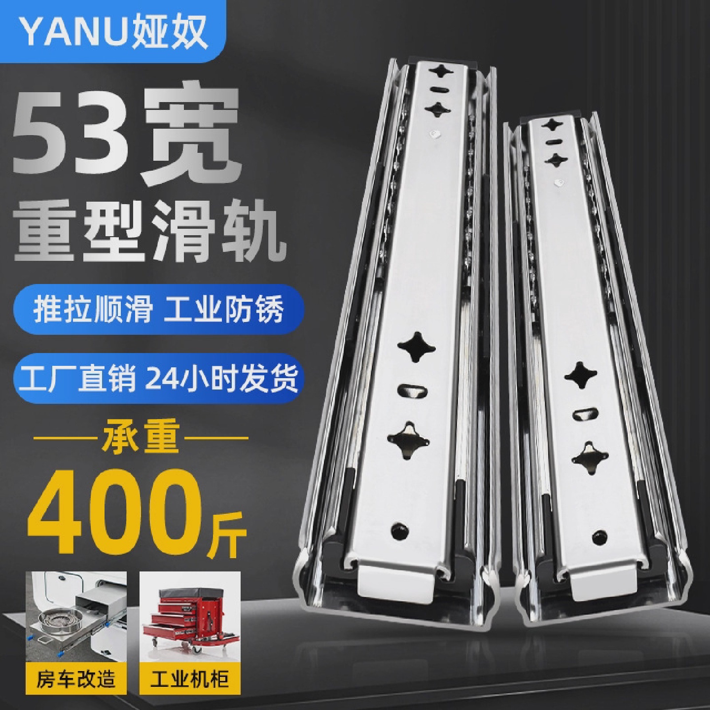 加厚重型滑轨带锁抽拉滑道工业抽屉导轨缓冲阻尼楼梯托托底底部承