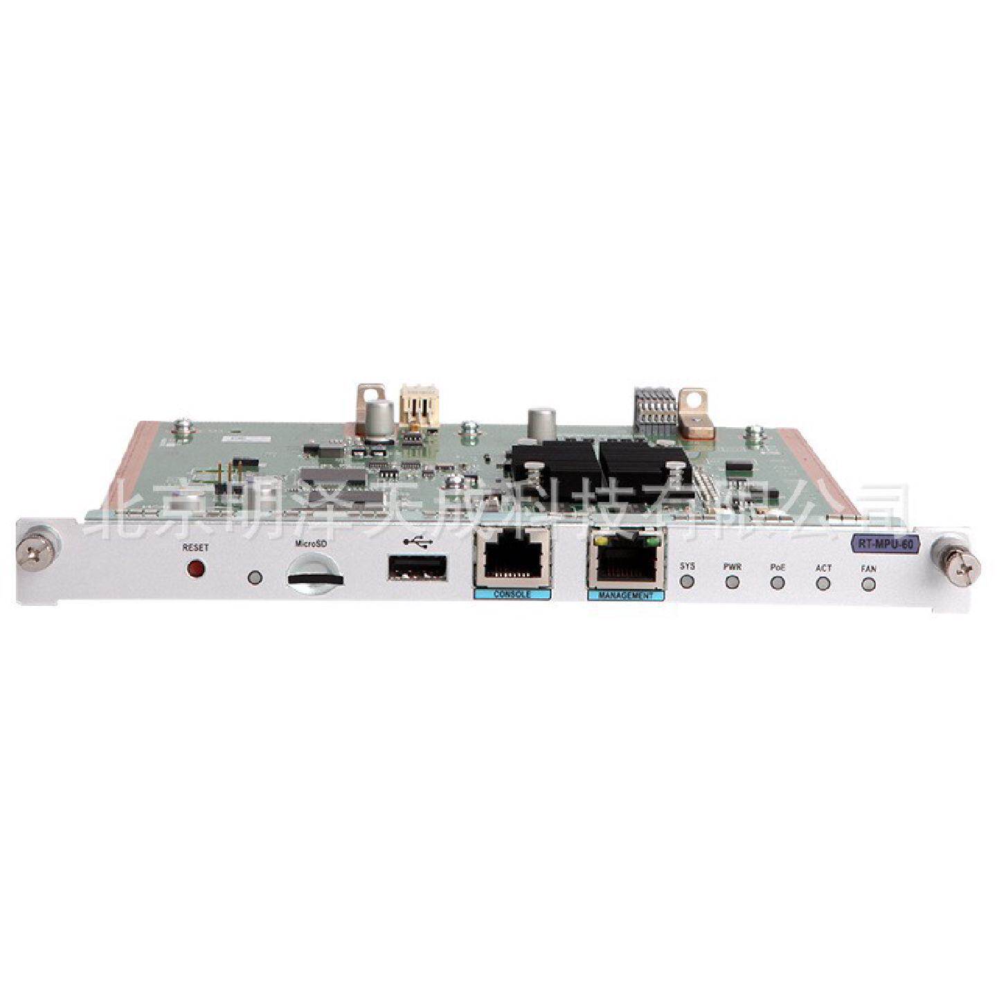 华三H3CRT-MPU-60MSR5620路由器主控模块