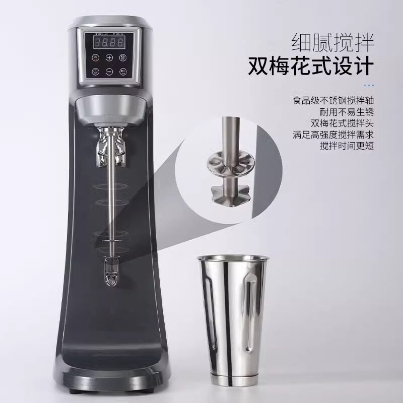 奶昔机商用奶茶店专用全自动奶昔机小型烤奶台式电动搅拌机器A6