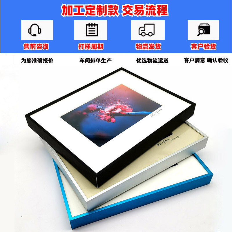 画框铝合金工艺晶瓷油画广告海报镜框现代金属照片相框8寸摆台