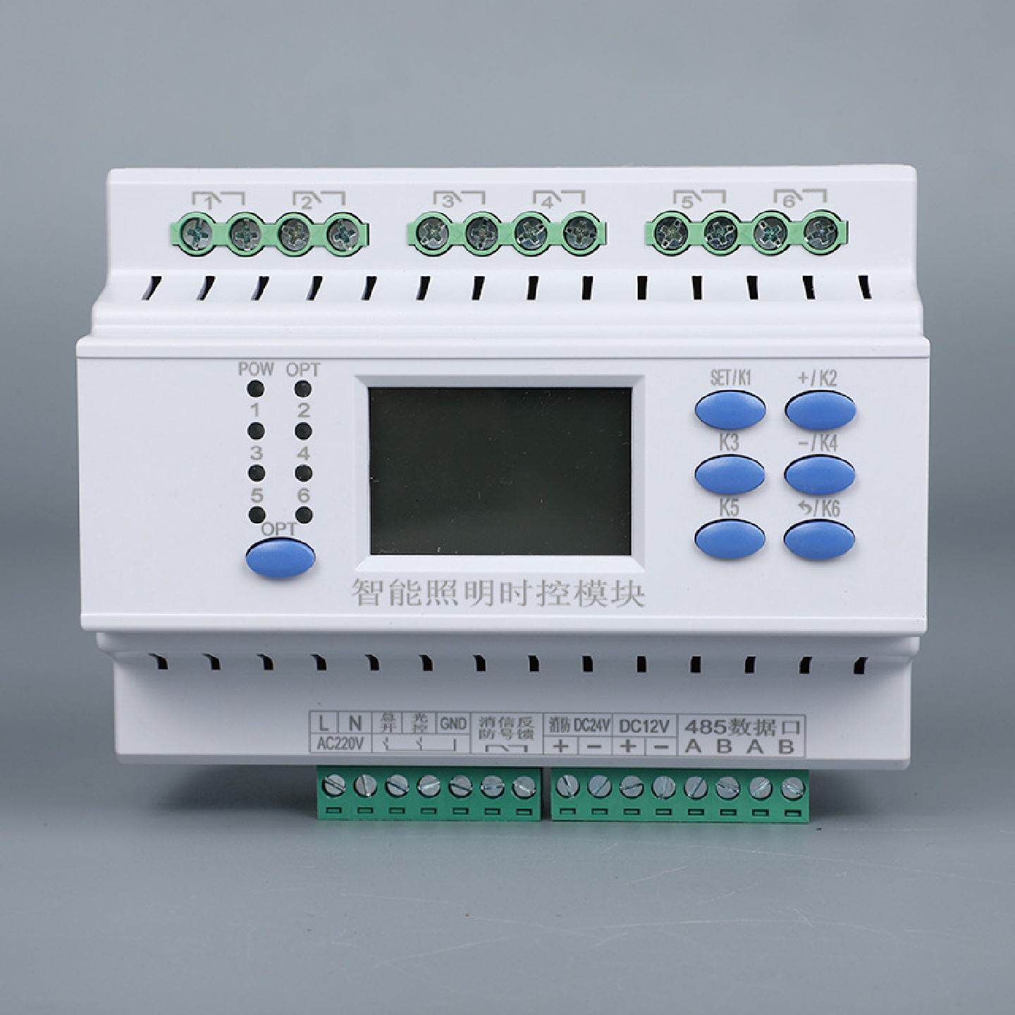 智能照明经纬度时控模块6路16A/20A定时开关路灯控制器户外