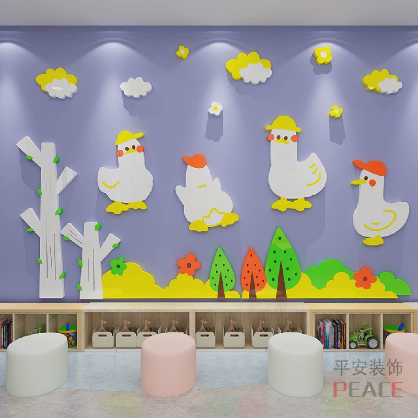 卡通鸭子幼儿园环创主题墙面装饰儿童房墙壁布置亚克力3d立体贴画图片