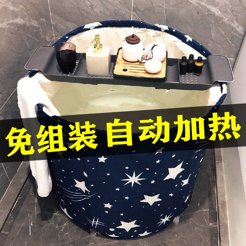 免安装浴桶折叠泡澡桶网红大号沐浴桶家用成人儿童加厚加棉便携式