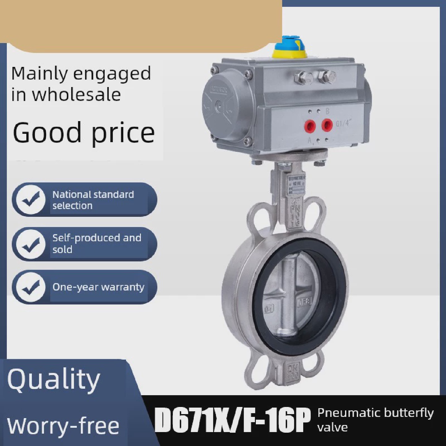 气动对夹蝶阀D671X/F-16P不锈钢304对夹软密封气动蝶阀DN50-200