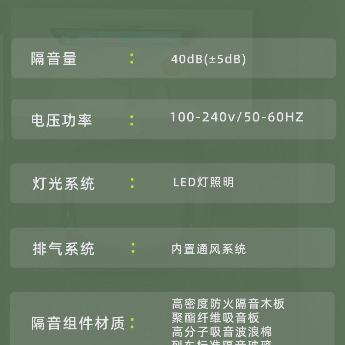 隔音房家用静音仓电话亭柜练歌房直播间舱移动录音棚迷你室内
