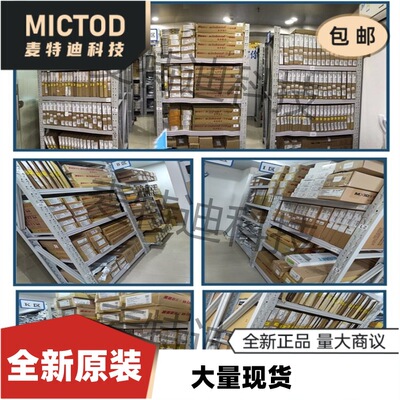 全新STM32F031K4U6QFN32ARM单片机芯片32位微控制器-MCU
