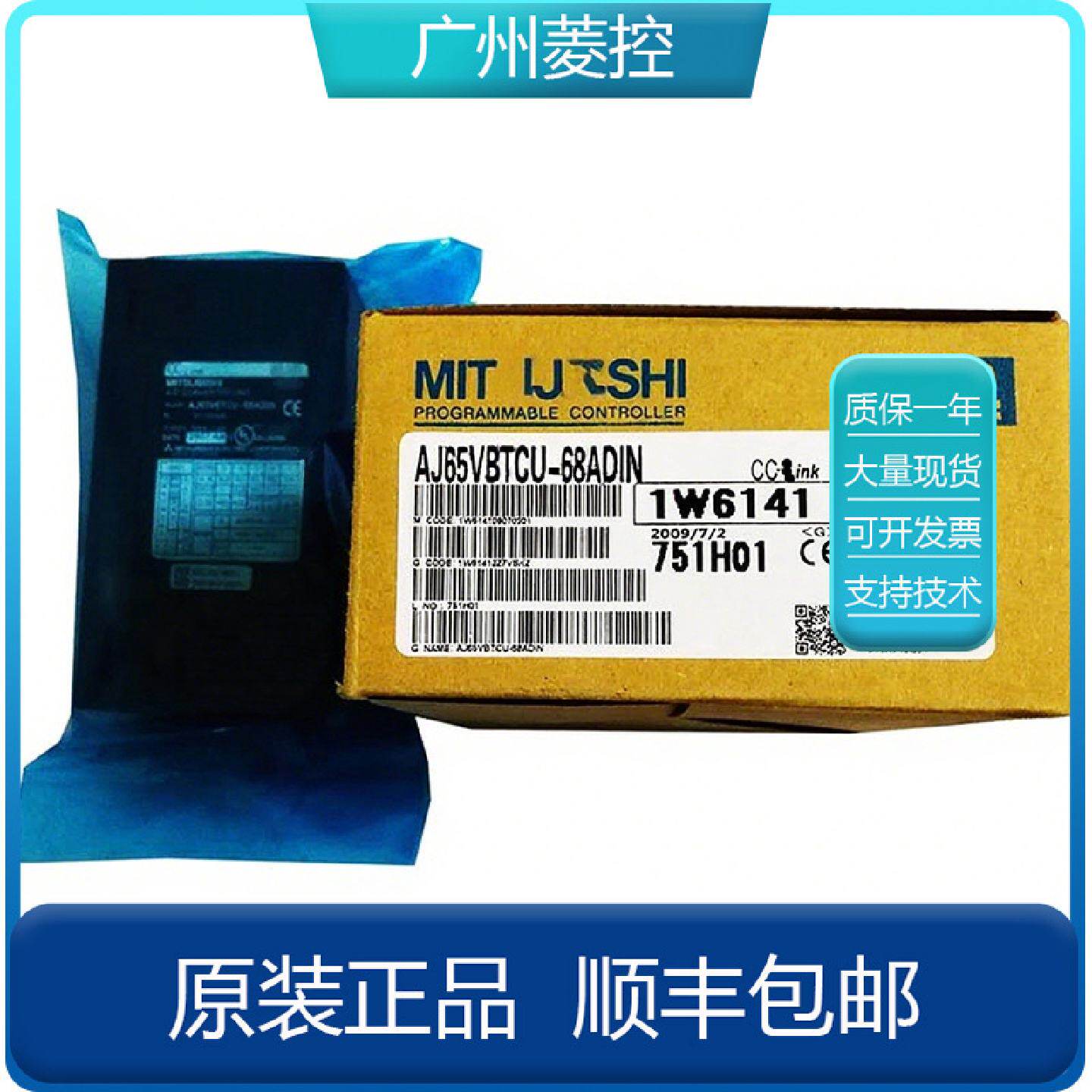 三菱模拟量输出模块AJ65SBT2B-64DAAJ65SBT-RPI-10BAJ65SBTB32-