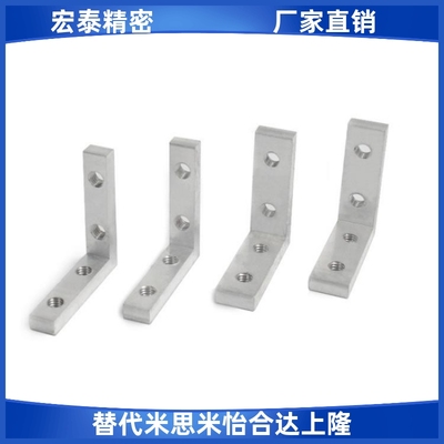 角槽连接件ADM01-G306/G408/308/4510/5010-K10/K11.5/K14/K18K20