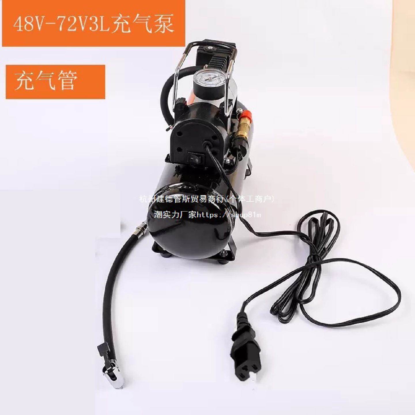 车载充气泵通用型48电动车打气泵12迷你空压机小型220V家用游泳圈