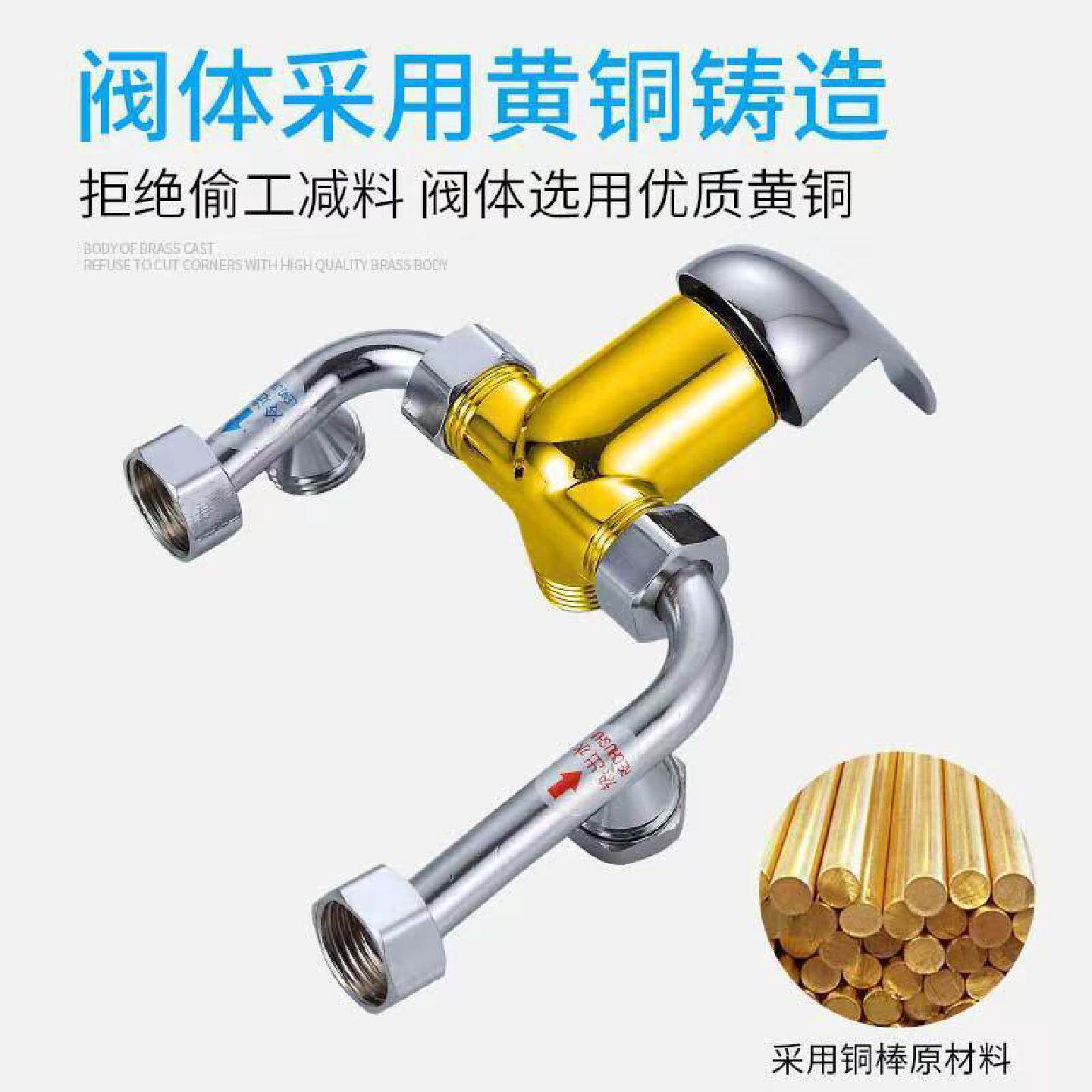 电热水器混水阀明装开关铜体 冷热混合U型出水龙头淋浴器通用配件