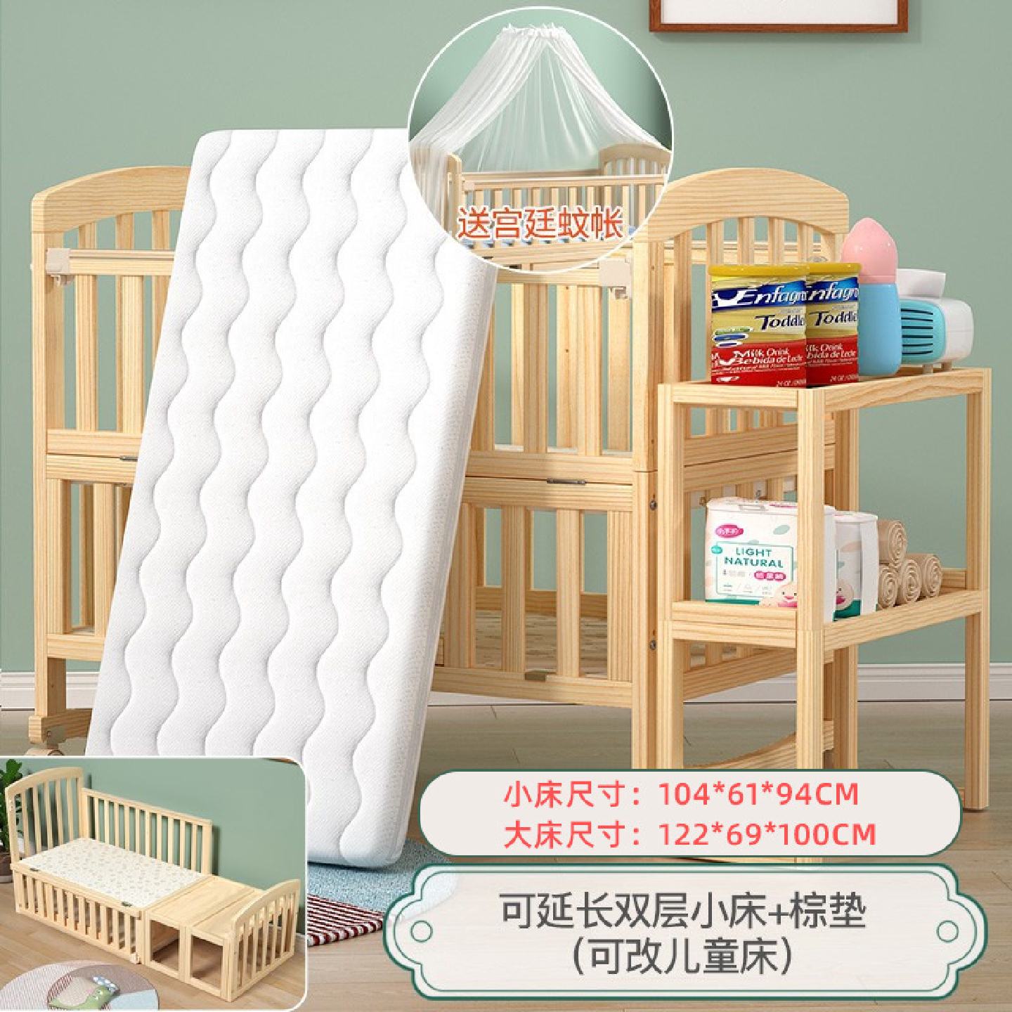 贝福娃婴儿床多功能bb宝宝床实木无漆摇床新生可移动儿童拼接大床