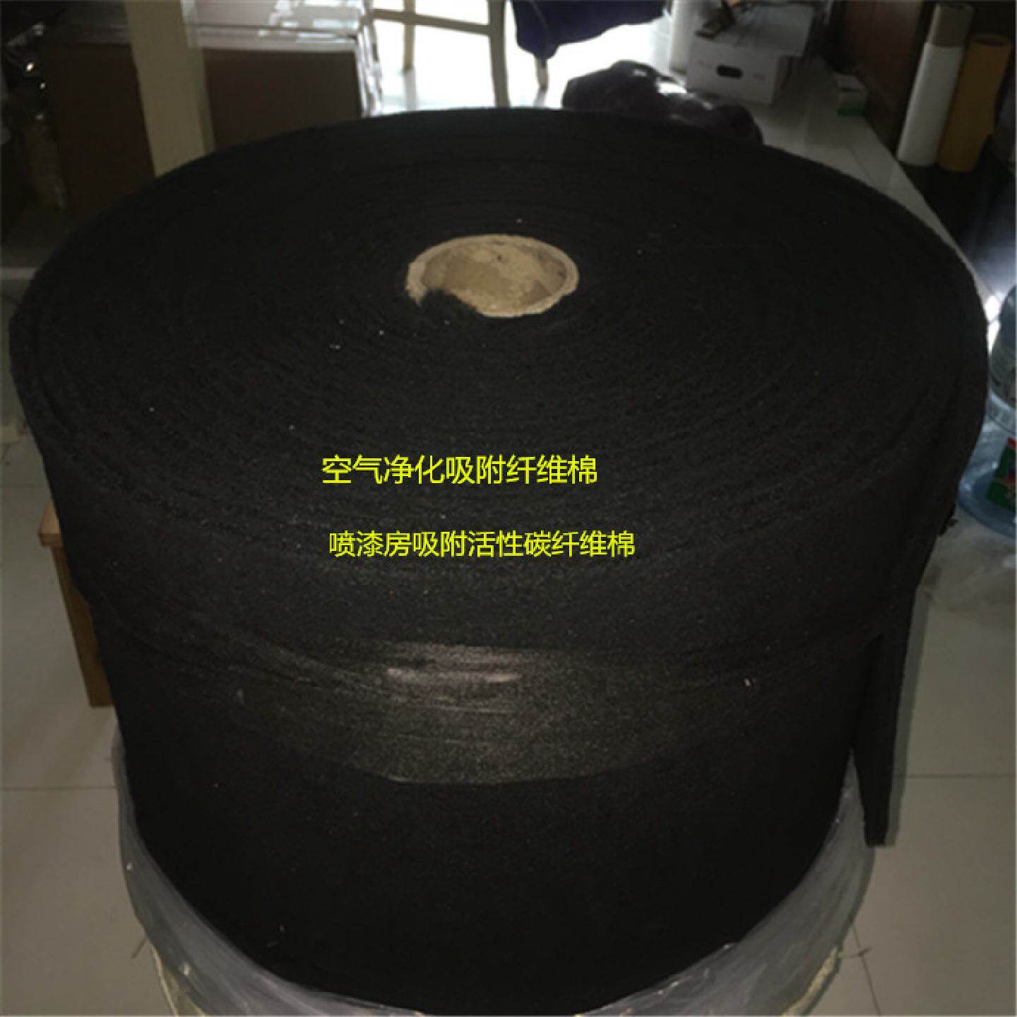 烤漆房吸附炭纤维过滤器除异味活性炭过滤网空气净化器过滤棉
