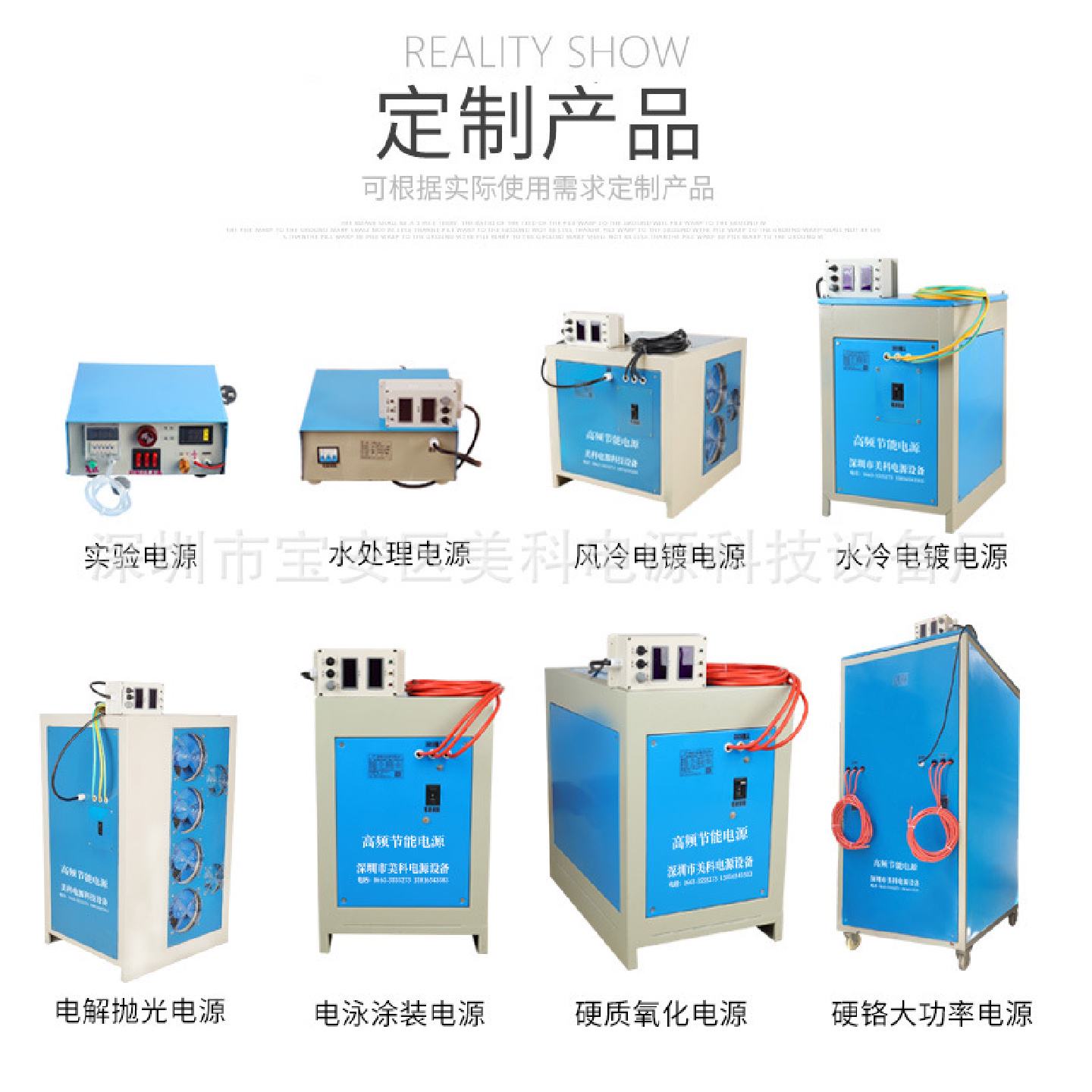JP1230D可调直流电源0-12V30A直流稳压电源400V800A10V5A72V100A