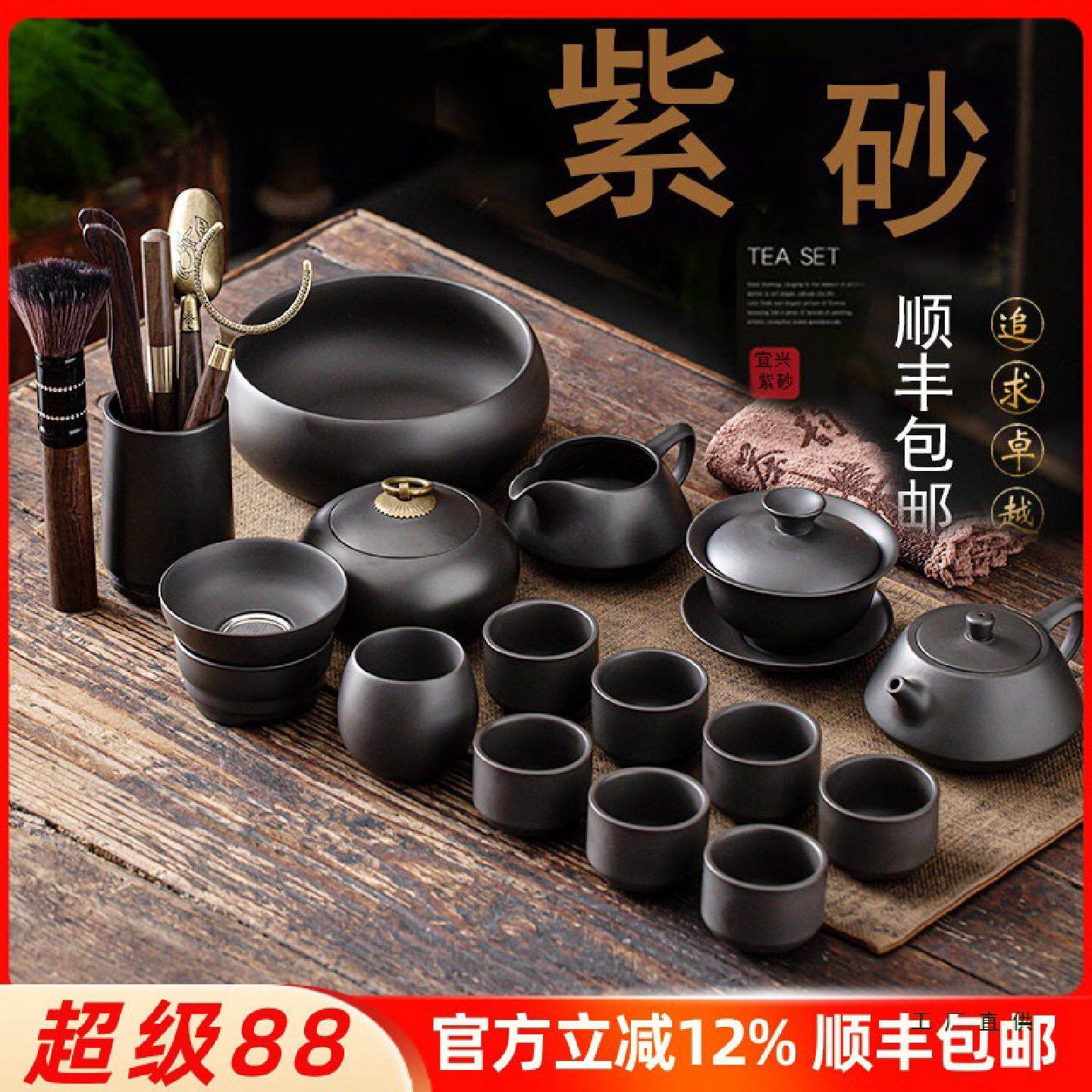 紫砂茶具套装轻奢高档泡茶壶盖碗杯礼盒家用客厅2025新款功夫整套