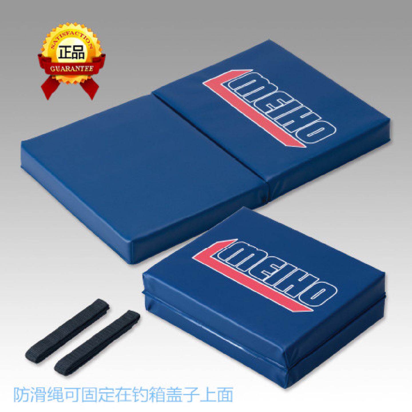 日本明邦MEIHO钓箱坐垫舒适可固定防滑防水BM-5000BM-7000可用