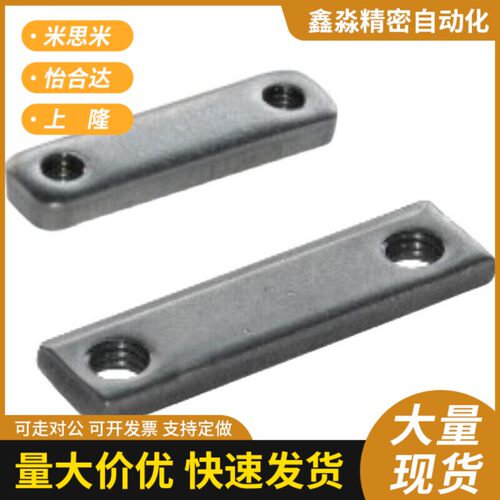 怡和达同款HFS01-19 HFS01-32 HFS01-79 HFS06-34 HFS06-55 螺帽