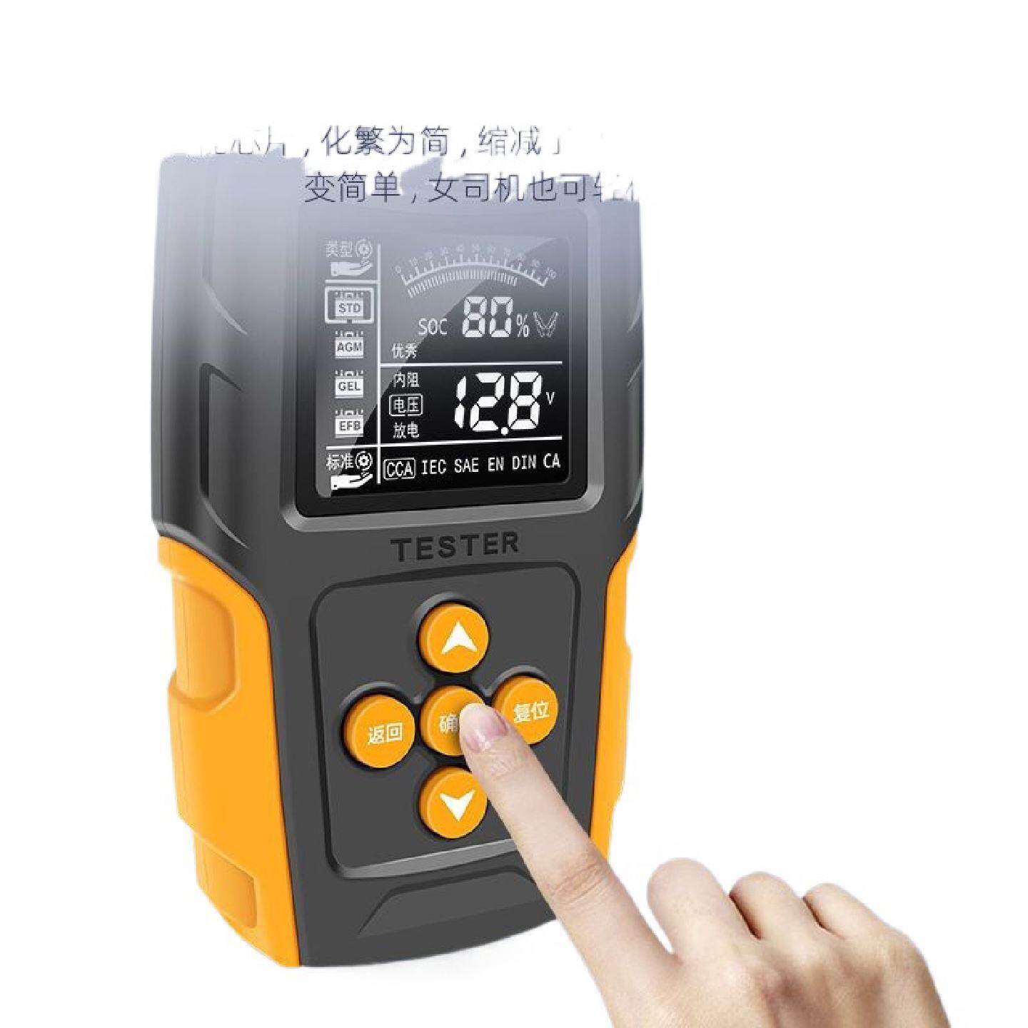 汽车蓄电池检测仪电动车电瓶检测仪12v24v电瓶寿命容量内阻测试仪