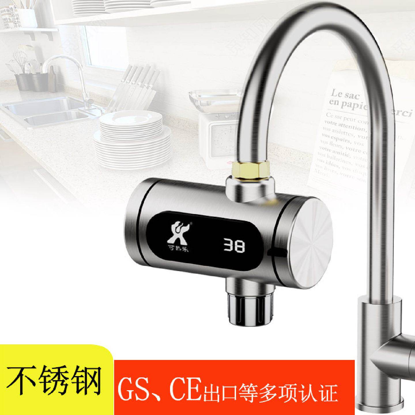家用接驳即热式三秒速热水龙头厨房免安装加热净水电热水龙头批发