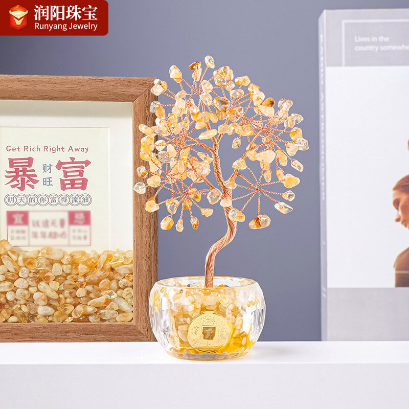 天然水晶发财树水晶碎石招财树合金钱币钻石碗底座水晶樹桌面摆件