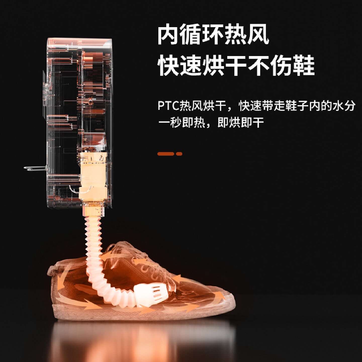 抖音爆款紫外线烘鞋器杀菌除臭干鞋暖烤机除湿脚汗气儿童成人批发