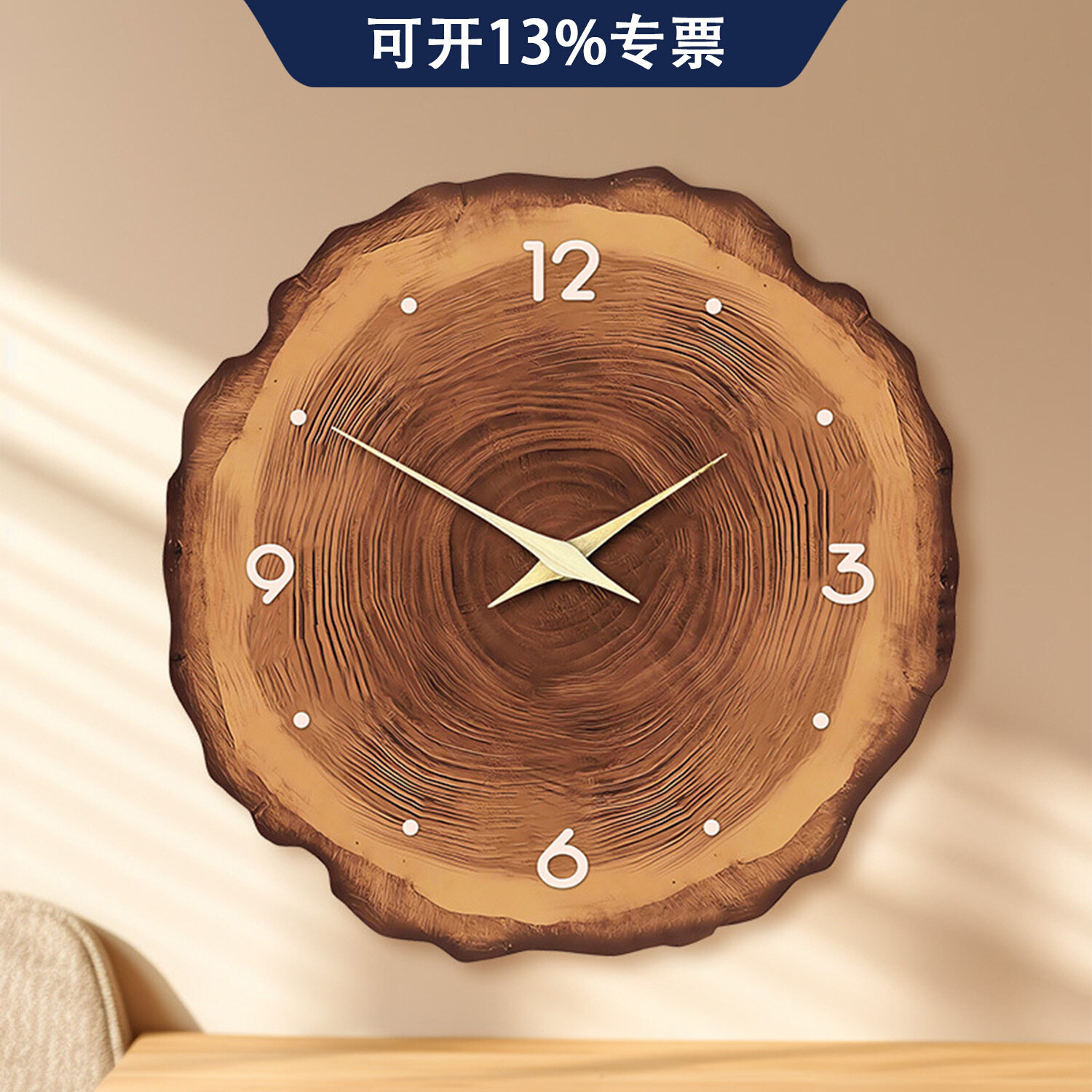 简约艺术年轮木制钟表挂钟客厅高级感挂墙时钟静音钟表代发批发