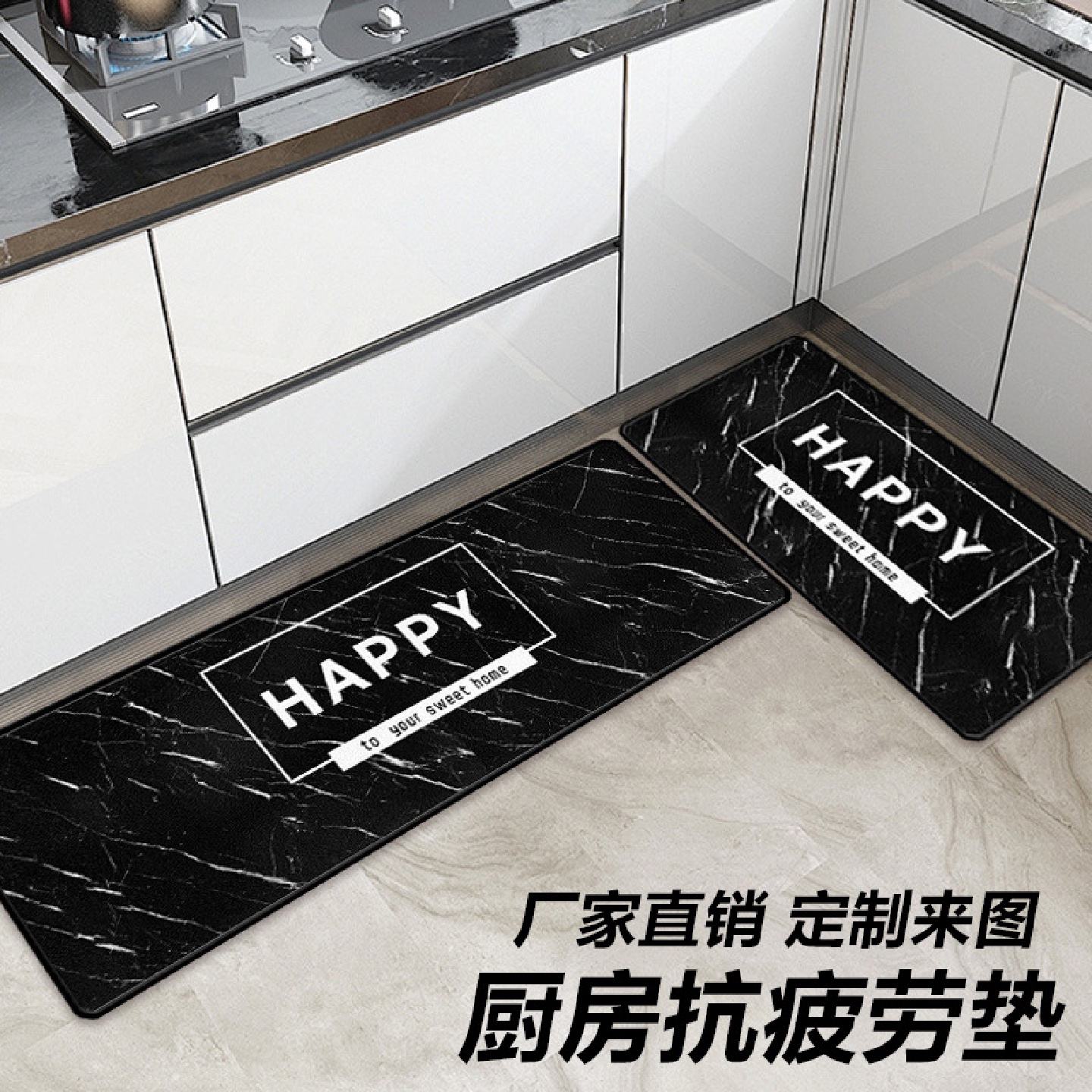 厨房抗疲劳垫PVC皮革厨房地垫防油防摔入户无味踩屎感超软脚垫子