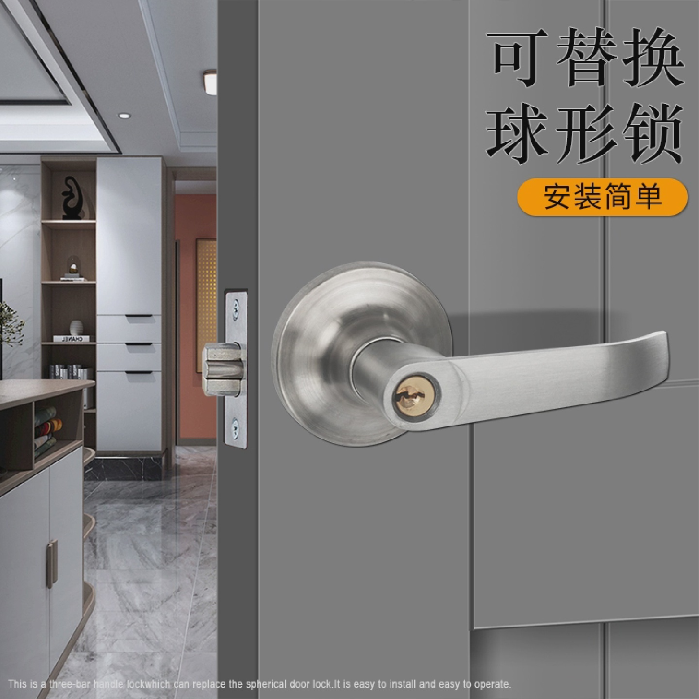 三杆式板手锁老式球形房间压把公共厕所化妆室铝合金塑钢门锁单舌