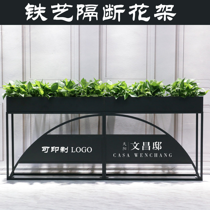 隔断花架铁艺欧式简约防腐花架子围栏花盆架花箱庭院户外花槽花坛