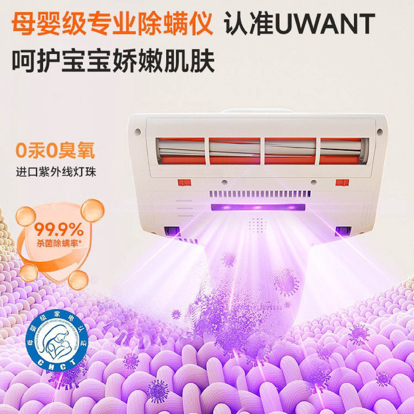 家用多功能超值除尘除螨仪除螨神器床上家杀菌吸尘器太阳光M300se