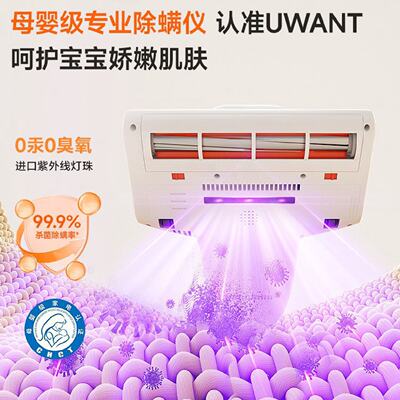 家用多功能超值除尘除螨仪除螨神器床上家杀菌吸尘器太阳光M300se