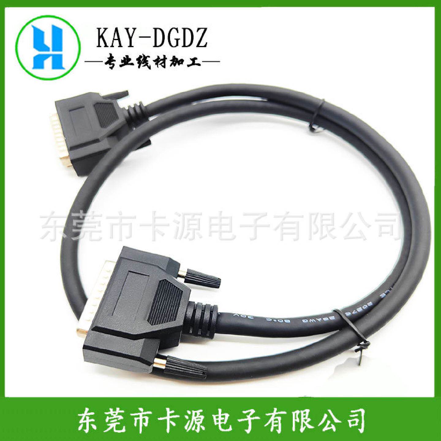 PLC编程线缆DB44P控制连接线PLC控制连接线伺服电机工业控制电缆