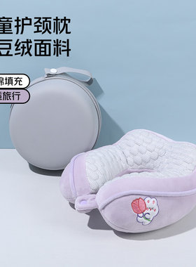 新款豆豆绒儿童颈枕驼峰U型枕旅行便携护颈枕外出睡觉小号u型枕
