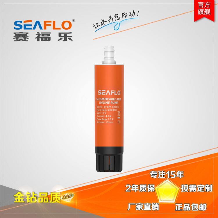 便携式电动抽油泵赛福乐280GPH直线泵柴油泵迷你便携式小潜水泵