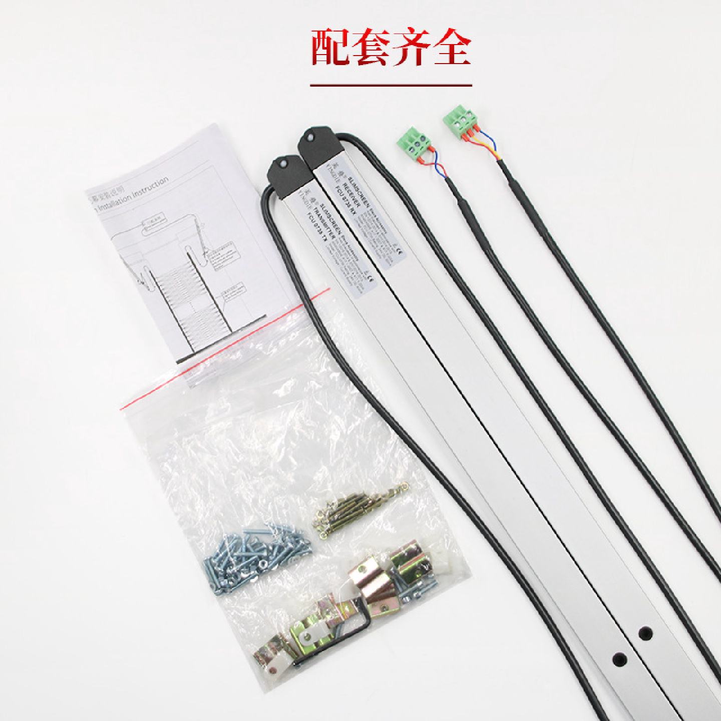 通力电梯光幕FCU0735/0740RX/TX通用型1353398牛津英叠KM897294