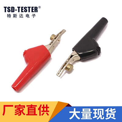 C7330 汽车修理检测带刺线鳄鱼夹电力电瓶测试夹电气鱼夹子