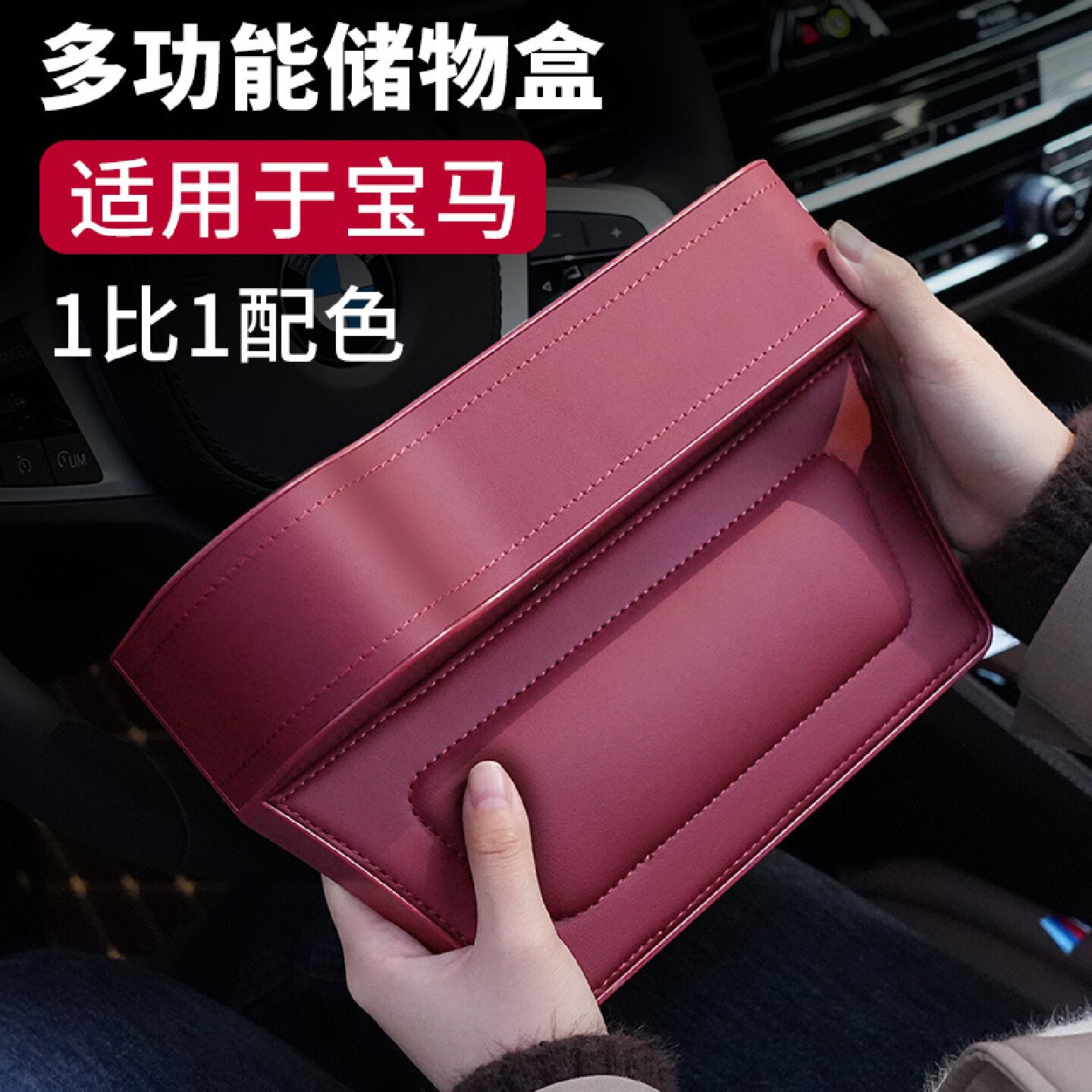 汽车座椅夹缝收纳盒置物袋中控扶手箱用品水杯车载储物盒厚棉款
