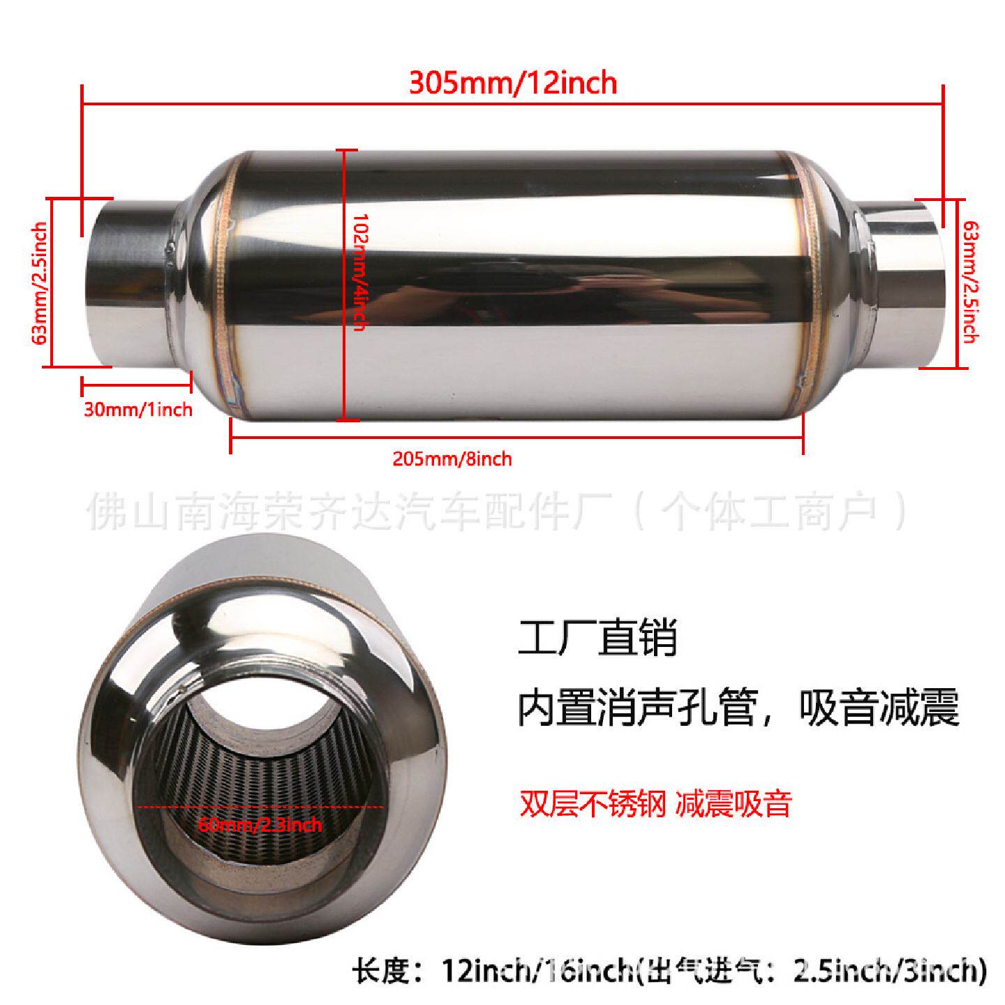跨境汽车通用改装排气管中鼓共振器/腔不锈钢中段消音器63/67mm