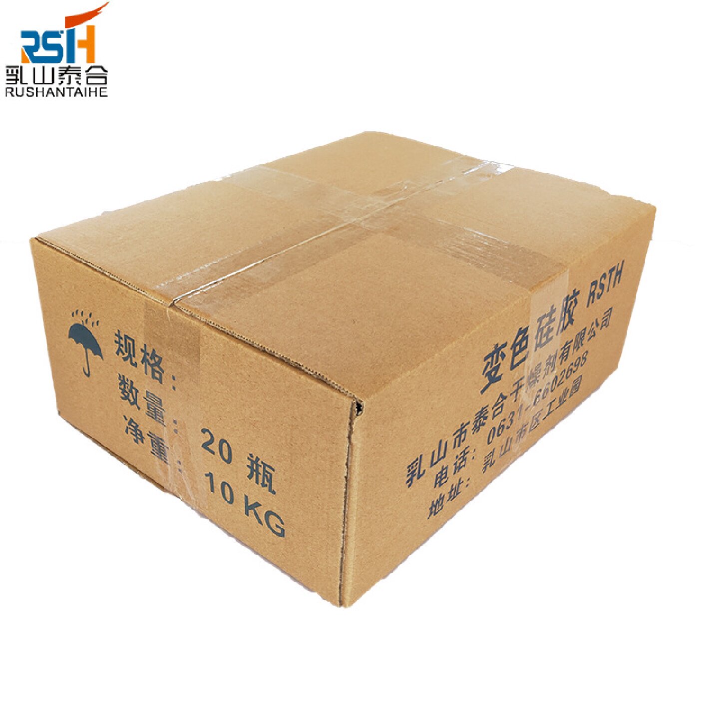 整箱瓶装500g耳蜗相机花工业防潮珠变压器用蓝色硅胶变色干燥剂
