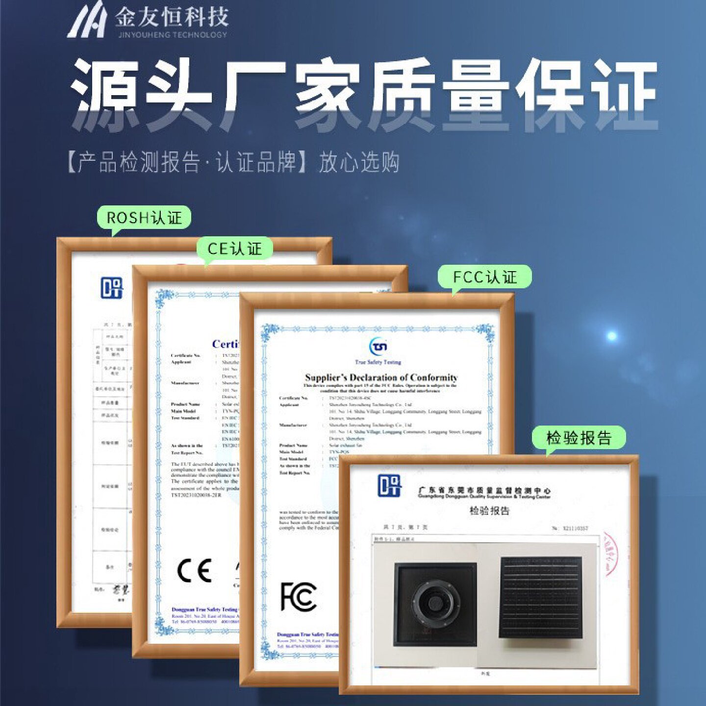 太阳能12V排气扇厨房家用窗式排风扇强力抽风机卫生间圆形换气扇