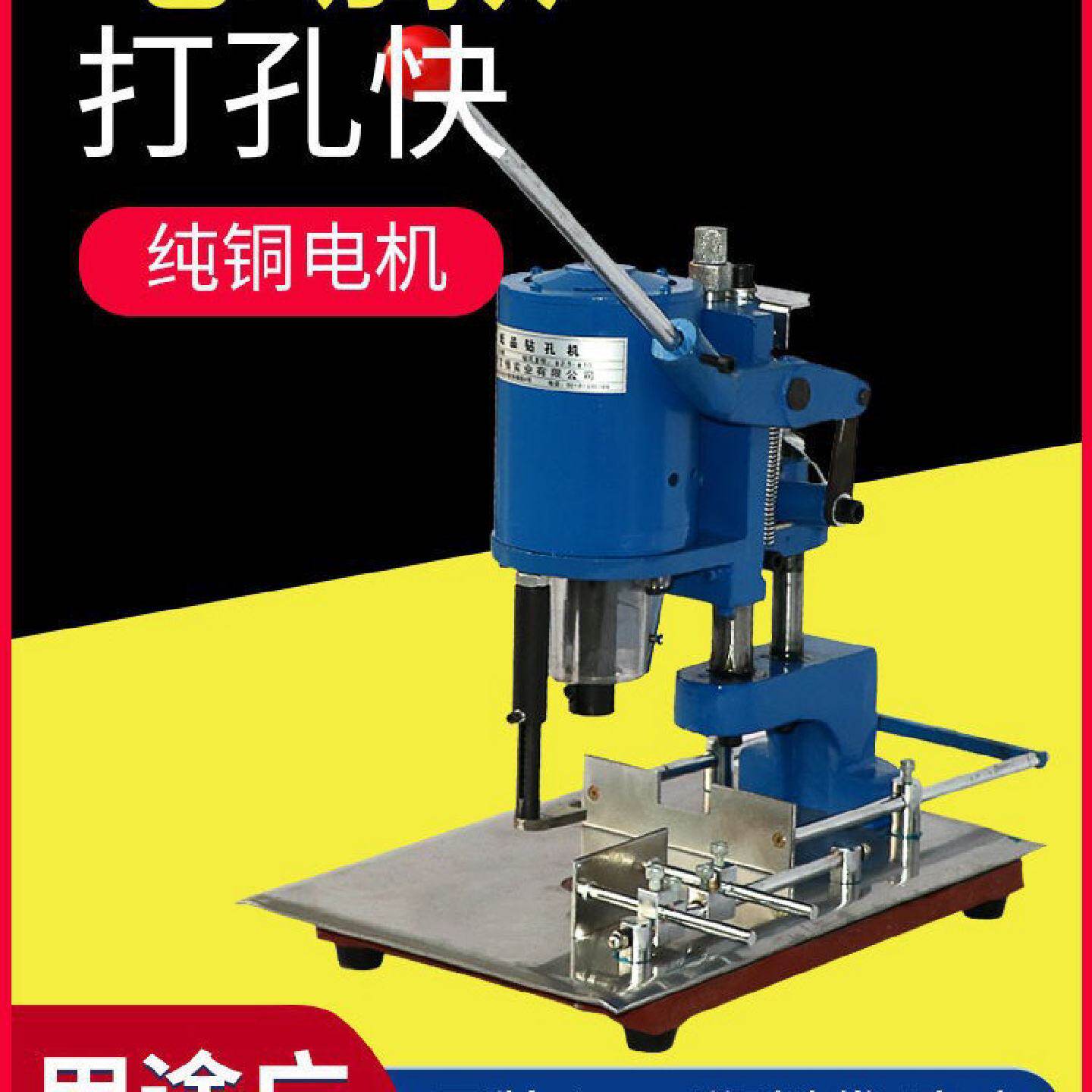 电动打孔机吊牌pp纸张打洞机冲孔机电动打眼器装订机活页本打孔器