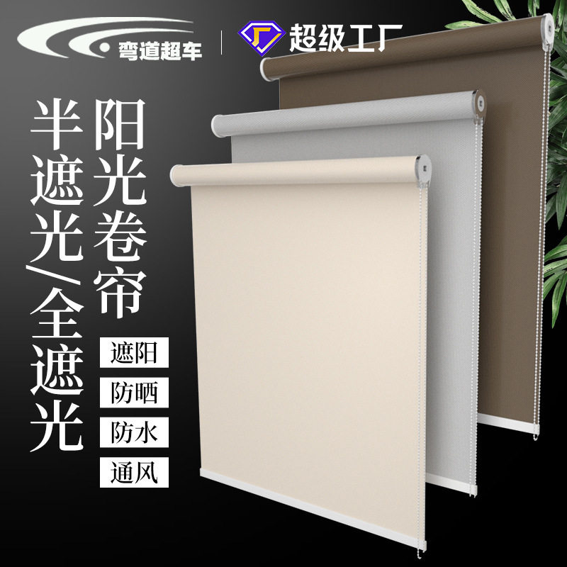 全遮光卷帘厂房办公室遮阳阻燃卷帘家居车间工程防水防火成品帘