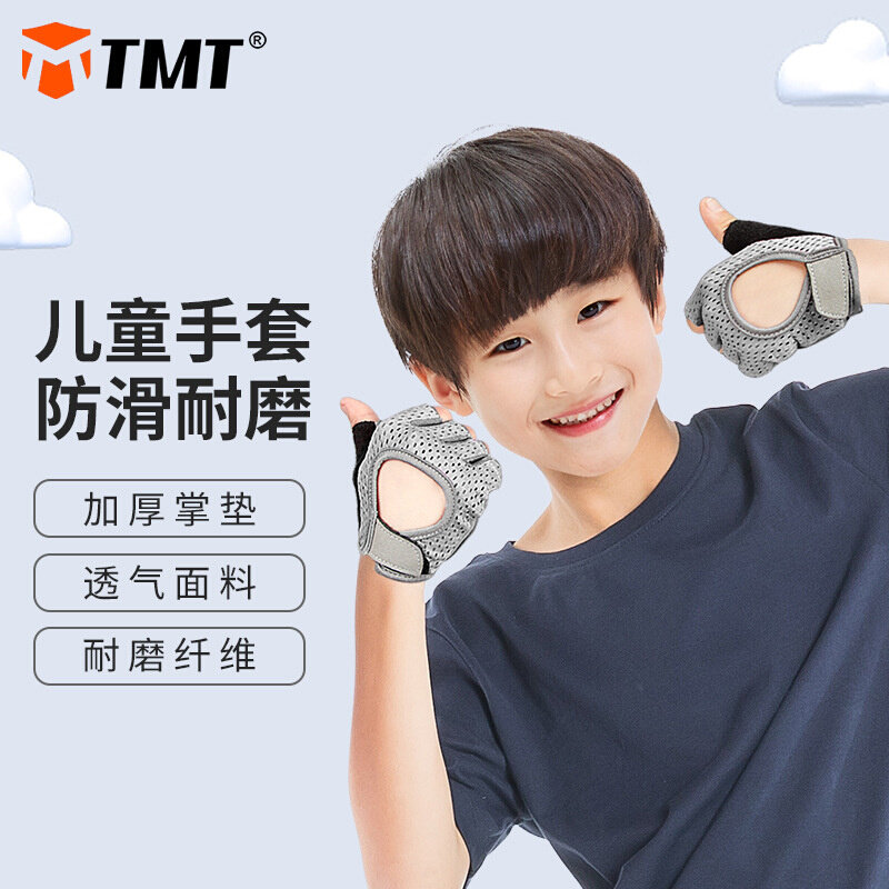 TMT儿童手套防护手腕半指透气防滑运动骑行健身夏季减震拇指手部