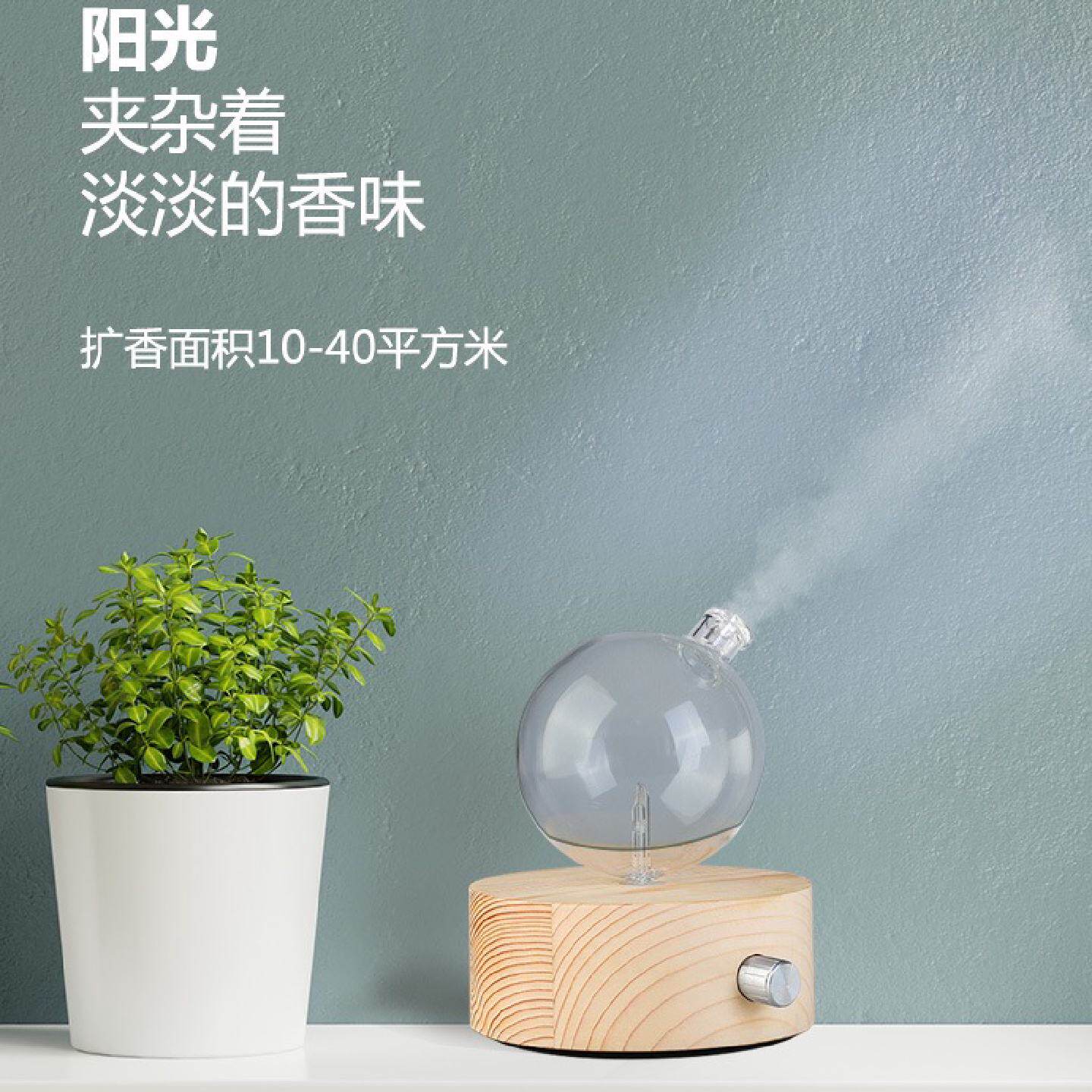 冷香仪无水香薰器自动纯精油扩香仪负离子扩散器扩香机香薰机