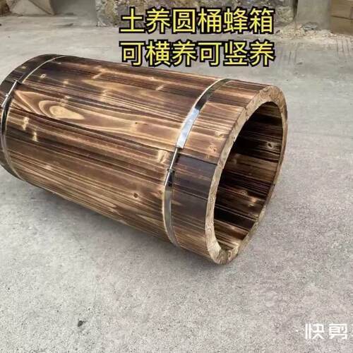 老式土养蜂箱圆桶蜂箱加厚中蜂养蜂蜂桶杉木诱蜂桶招蜂桶工具全套