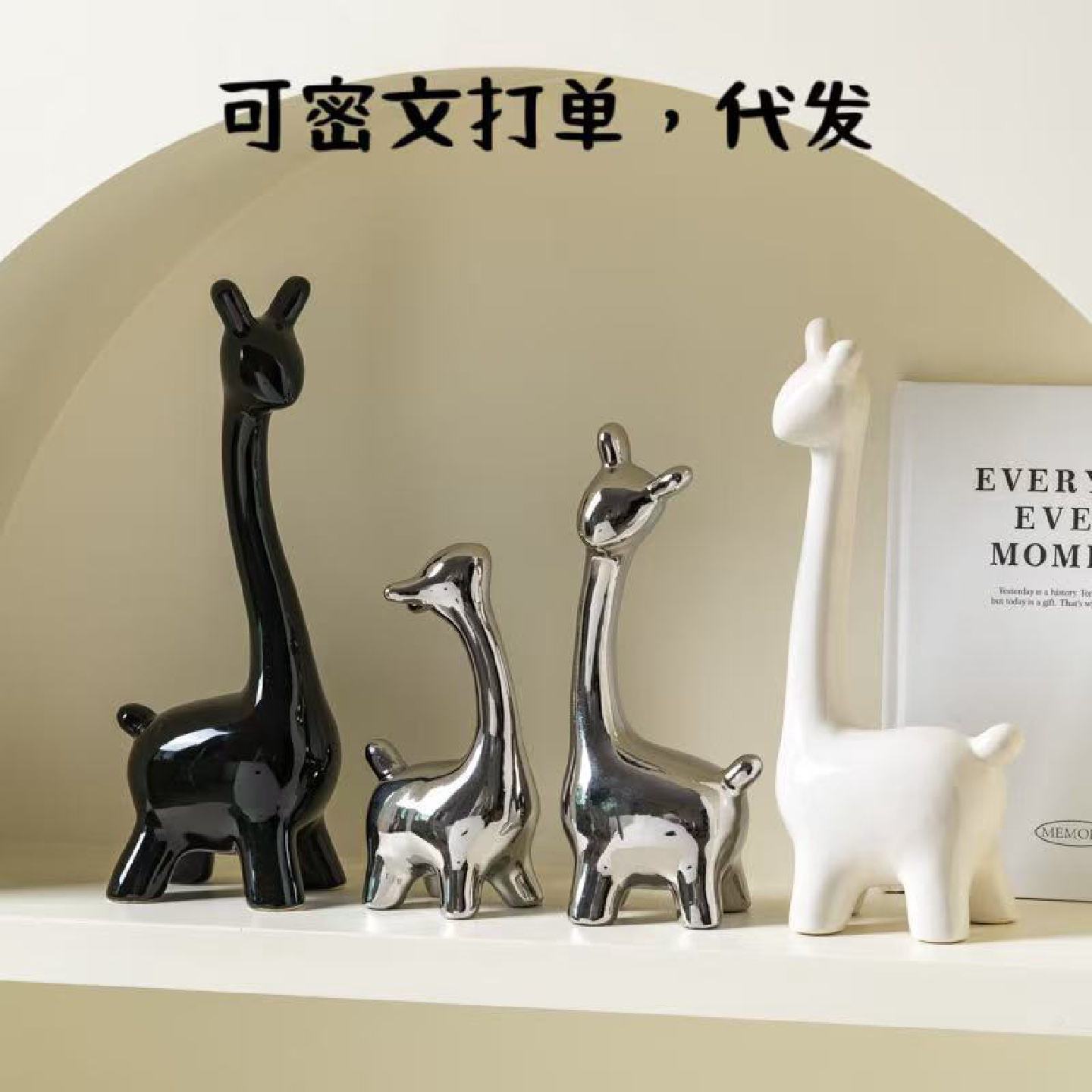 轻奢客厅陶瓷摆件装饰品小鹿一家四口电视柜酒柜工艺品乔迁礼品