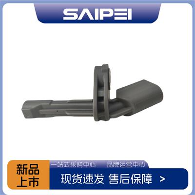 适用于大众途观329E1506H，1K0927807A，WHT003859A，ABS传感器