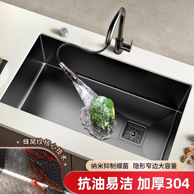 厨房水槽大单槽台下盆不锈钢洗碗池蜂窝纹洗菜盆304防刮大单水槽