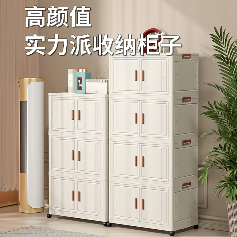 收纳柜衣服收纳箱家用折叠整理盒多层储物柜子超大容量被子置物架